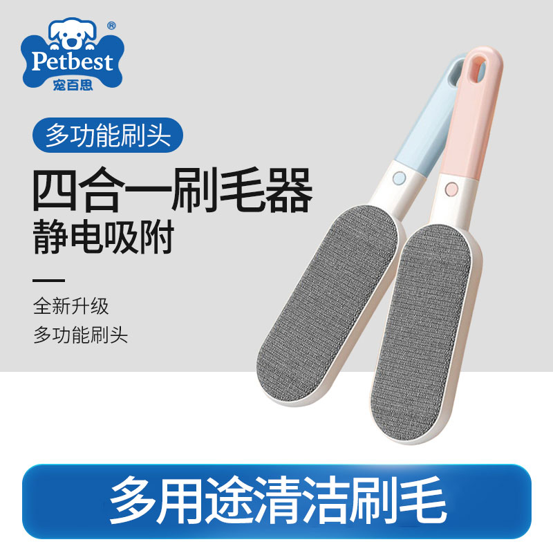 静电吸附 一刷多用