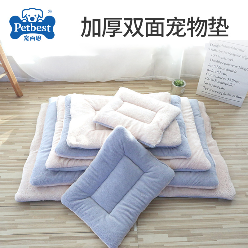 AUTUMN AND WINTER PET KENNEL MAT CAT MAT CAT SLEEPING MAT THICKENED BLANKET BY TEDDY CORGI FOUR SEASONS NEST MAT