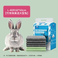 60×60см, 40 штук