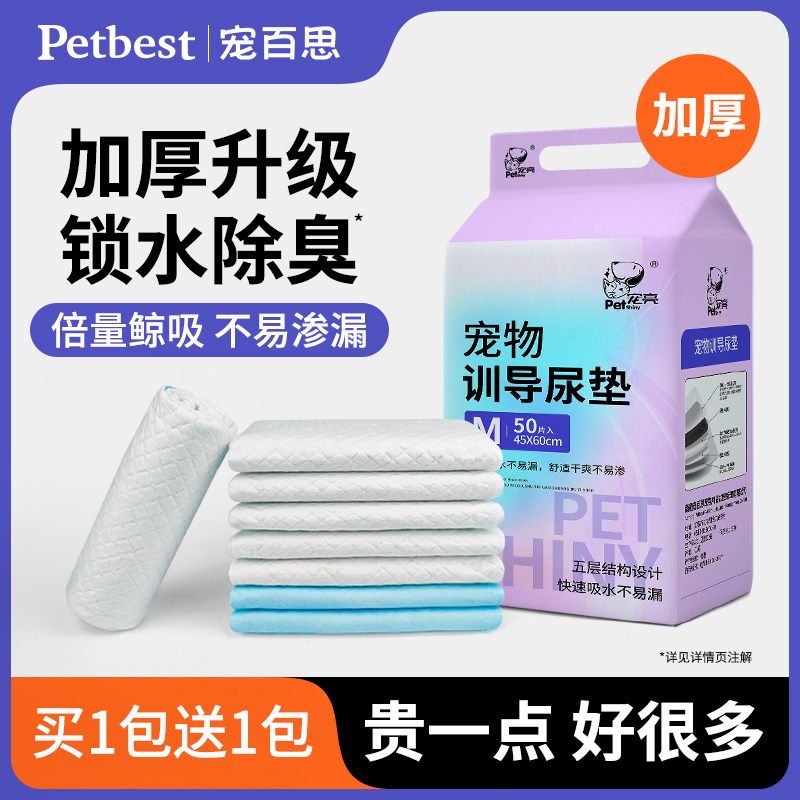 进口吸水分子 竹炭除臭率99%