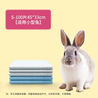 45×33см, 100 штук