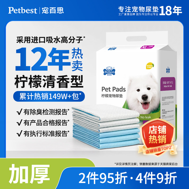 ���˼�������Ӻ񹷸���100ƬSè��̩����Ƭ����ʪ������Ʒ 26.76Ԫ��4��(��6.69Ԫ/��)