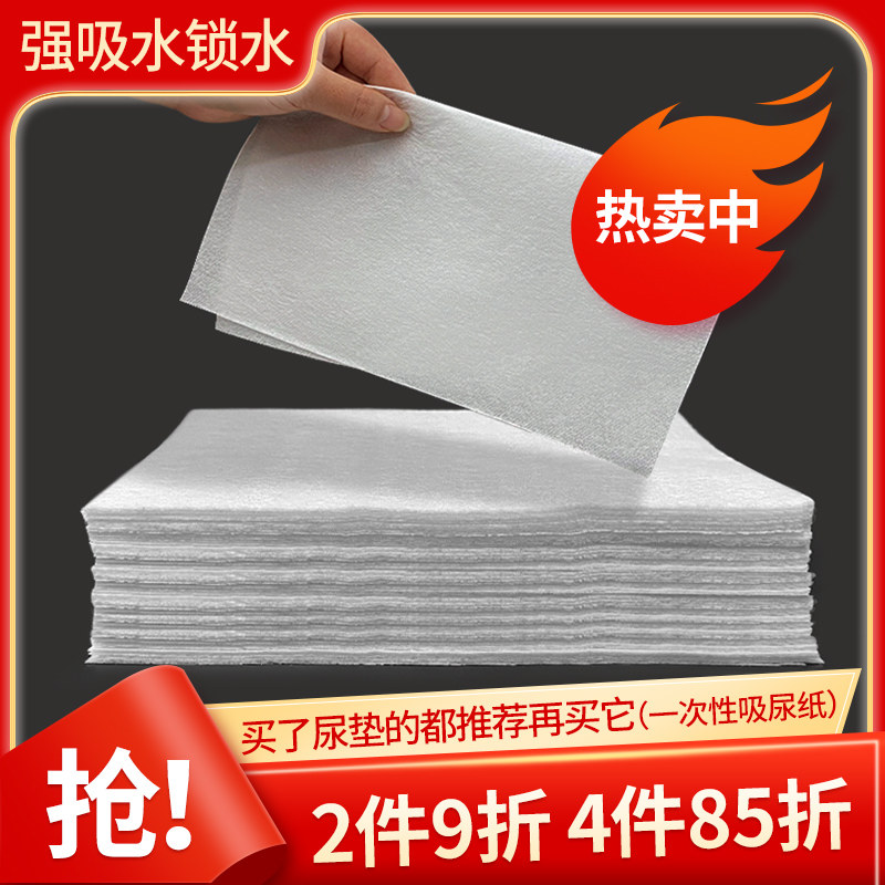 擦狗尿用品狗狗尿垫宠物尿片清理狗猫咪吸水纸擦尿泰迪尿布吸尿纸