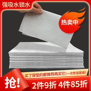 擦狗尿用品狗狗尿垫宠物尿片清理狗猫咪吸水纸擦尿泰迪尿布吸尿纸