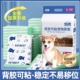 狗狗尿垫可粘固定加厚吸水垫猫咪用隔尿垫幼猫产褥垫宠物兔子尿布