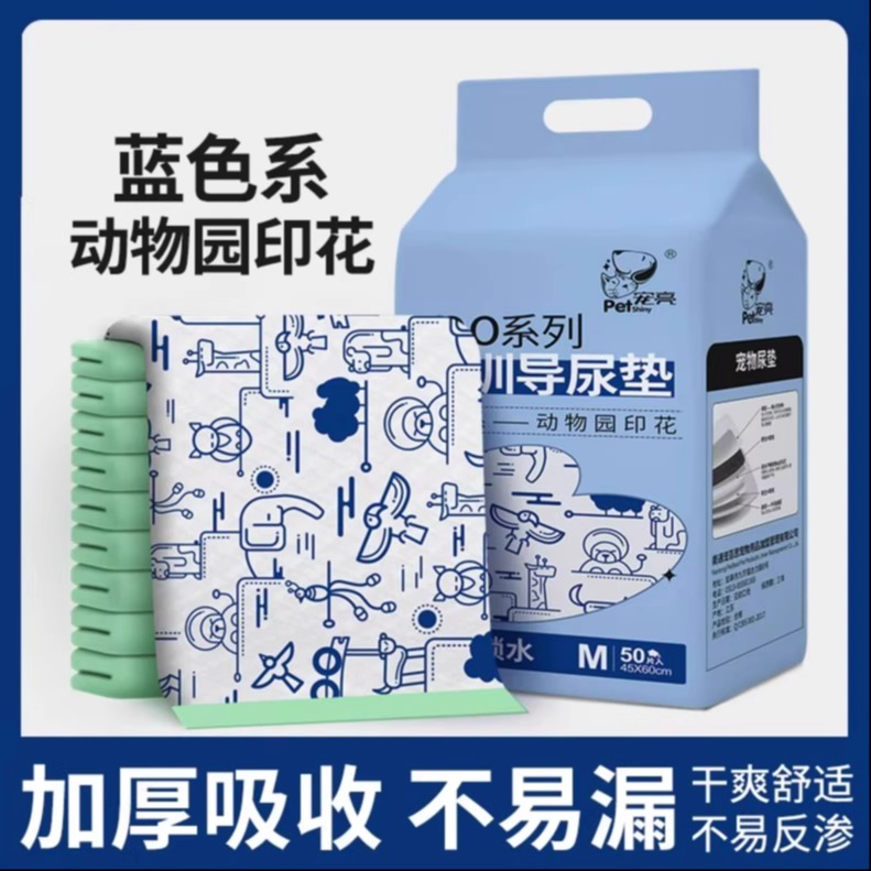 狗狗尿垫加厚一次性吸水垫