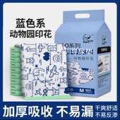 狗狗尿垫宠物一次性印花隔尿垫猫咪产褥垫厕所吸水尿片兔子尿不湿