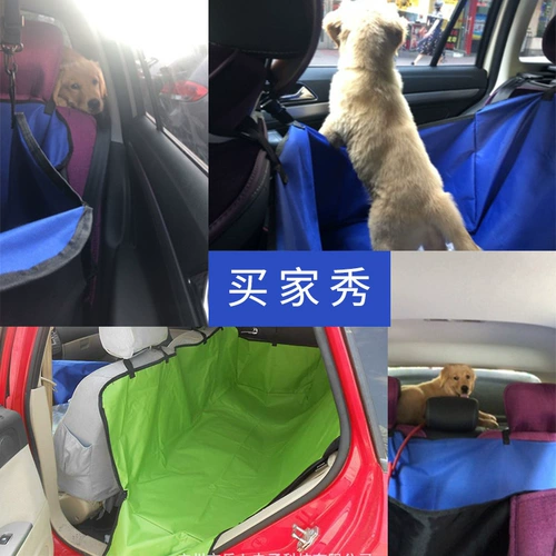 Pet Car Pad Dog Car Car Pad Water -устойчивый укус -устойчивый укус -устойчивый