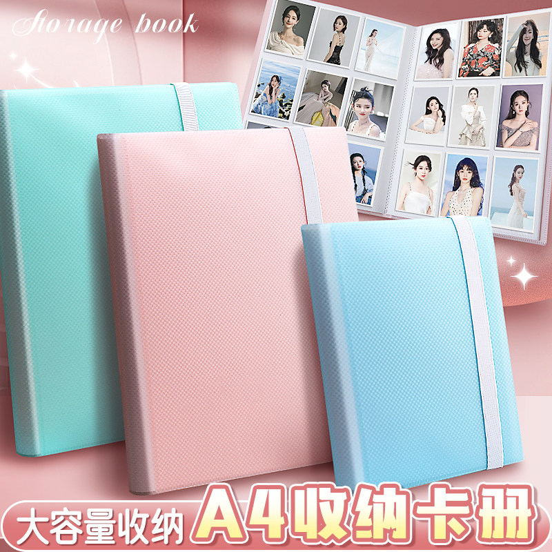 文谷A4A5明星小卡动漫游戏小卡拍立得相纸情侣相册diy宝宝家庭照相收纳相本
