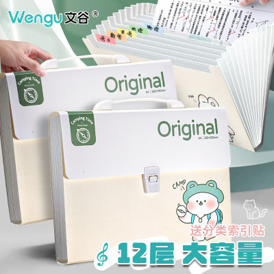 文谷风琴包pp材质韩版简约