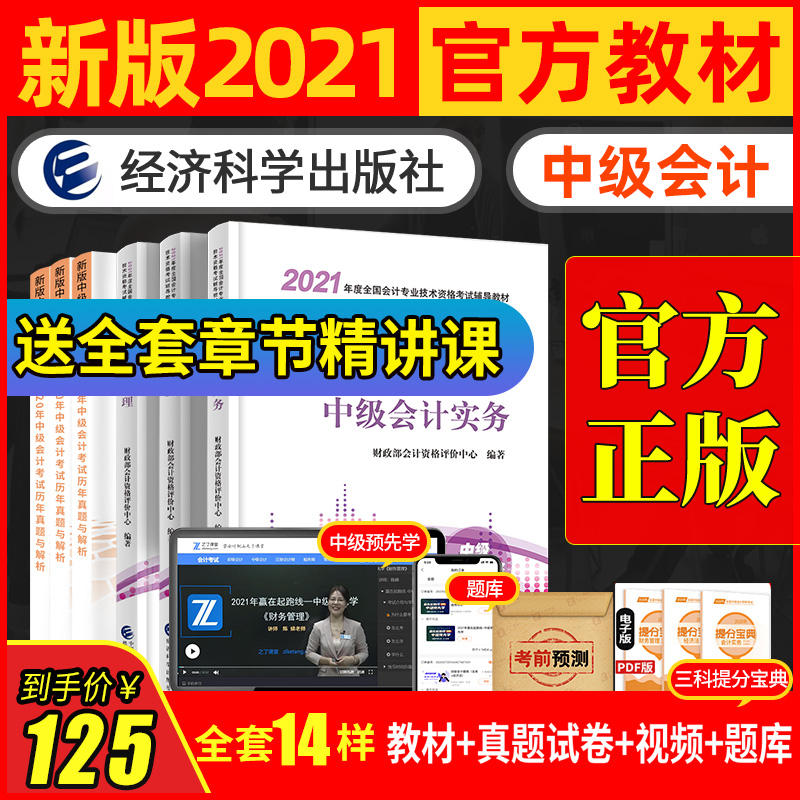 46362《高电压工程基础(第2版)》施围(电子课件),30MB 高电压工程基础 第2版