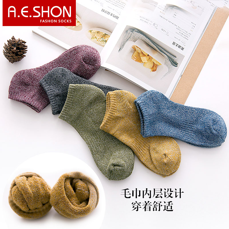 Chaussettes - collants AESHON 15M012 - Ref 753959 Image 2