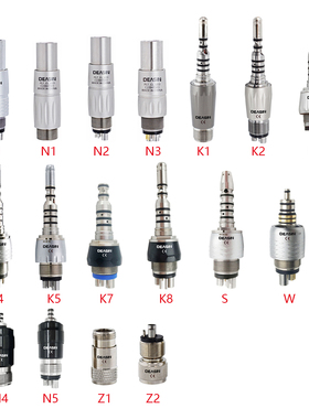 牙科手机配件光纤手机快接头带LEDN款KV卡瓦西诺德通用光纤快接