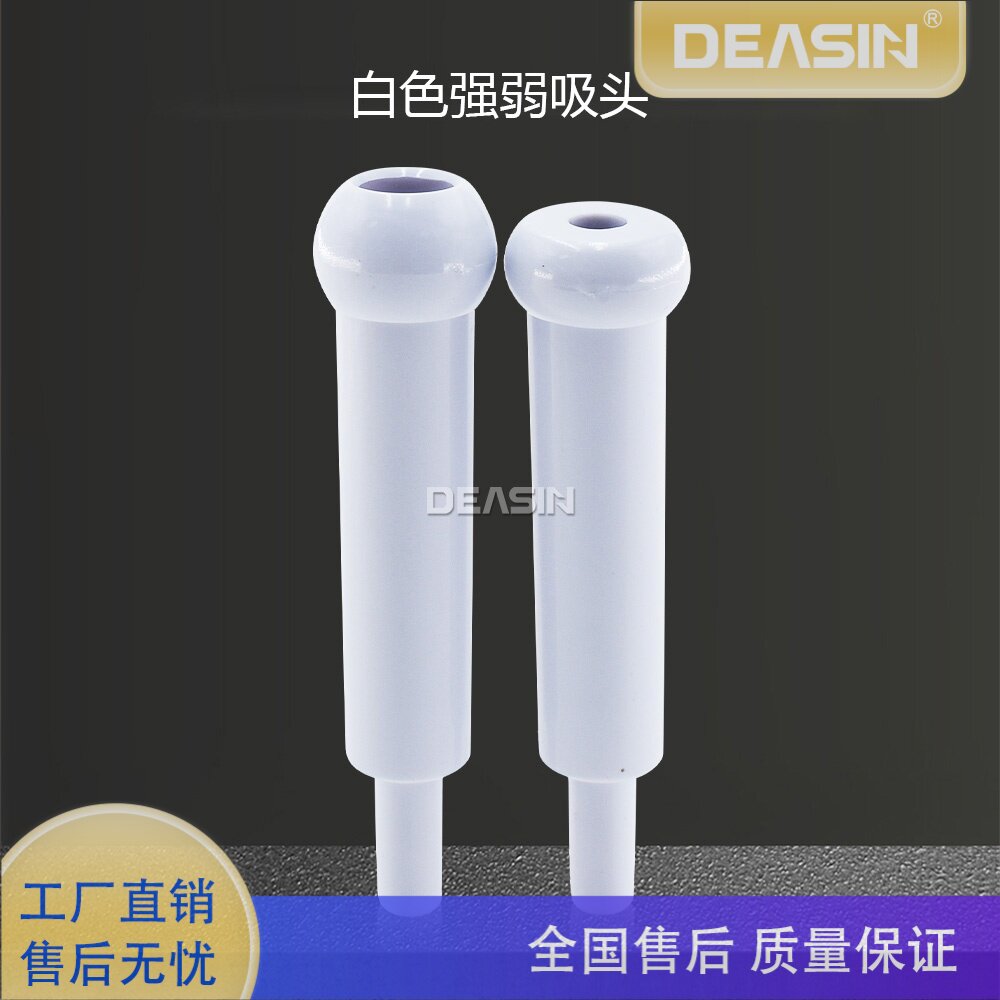 牙科口腔牙椅涡轮机铝强弱吸手柄带开关金属强吸头弱吸头强弱吸管
