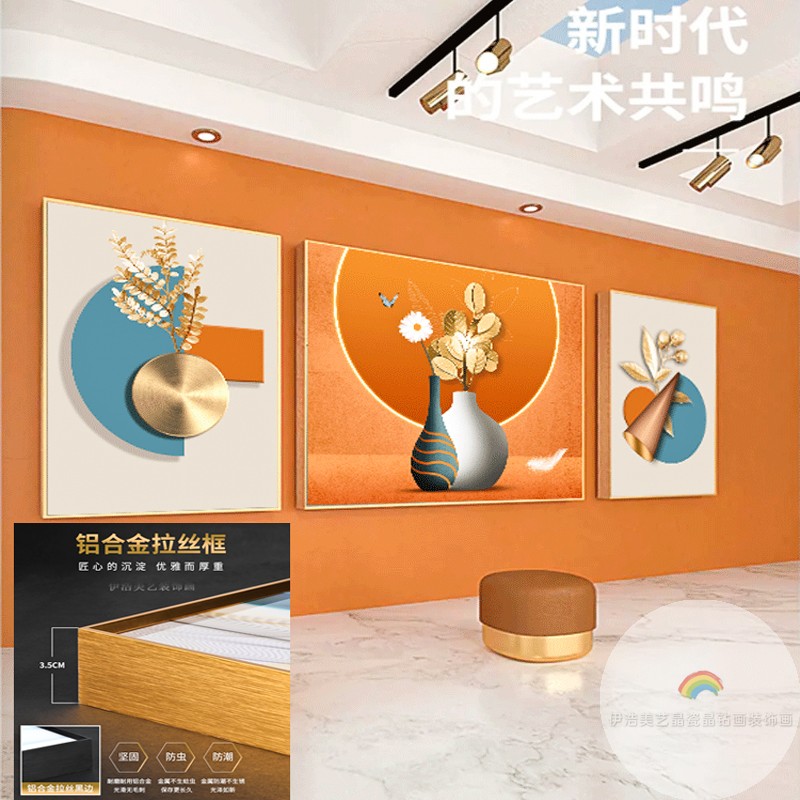 现代轻奢客厅抽象文艺花卉组合时尚定制沙发背景墙画装饰画晶瓷画图片