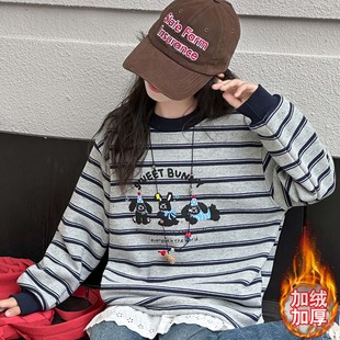 女童条纹卫衣2025秋冬新款加绒儿童花边上衣秋冬中长款长袖洋气