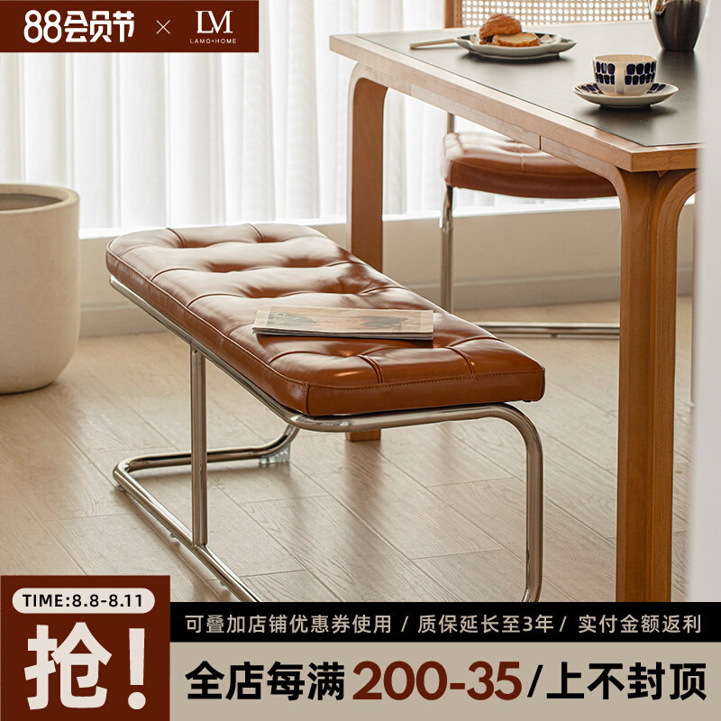 莱陌北欧真皮换鞋凳卧室床尾凳家用长条凳衣帽间复古玄关脚凳