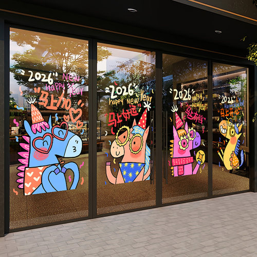 新年装饰整张静电玻璃门贴纸
