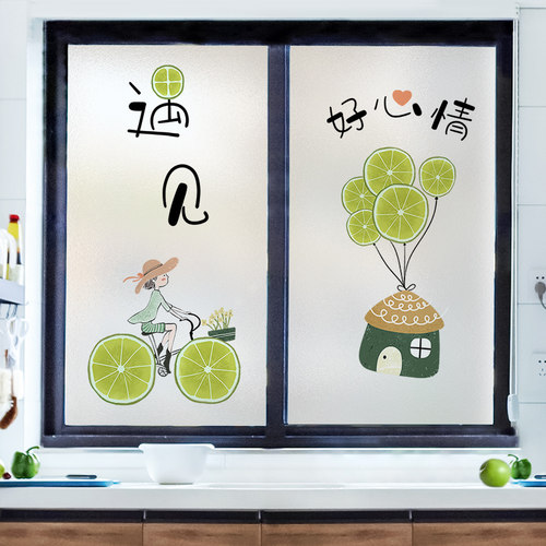 宝梦窗户厨房玻璃贴纸磨砂贴膜