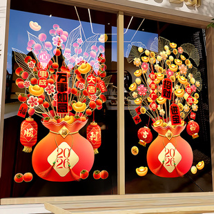新年装饰玻璃贴纸窗花春节培训机构室内马年门窗布置静电新款场景