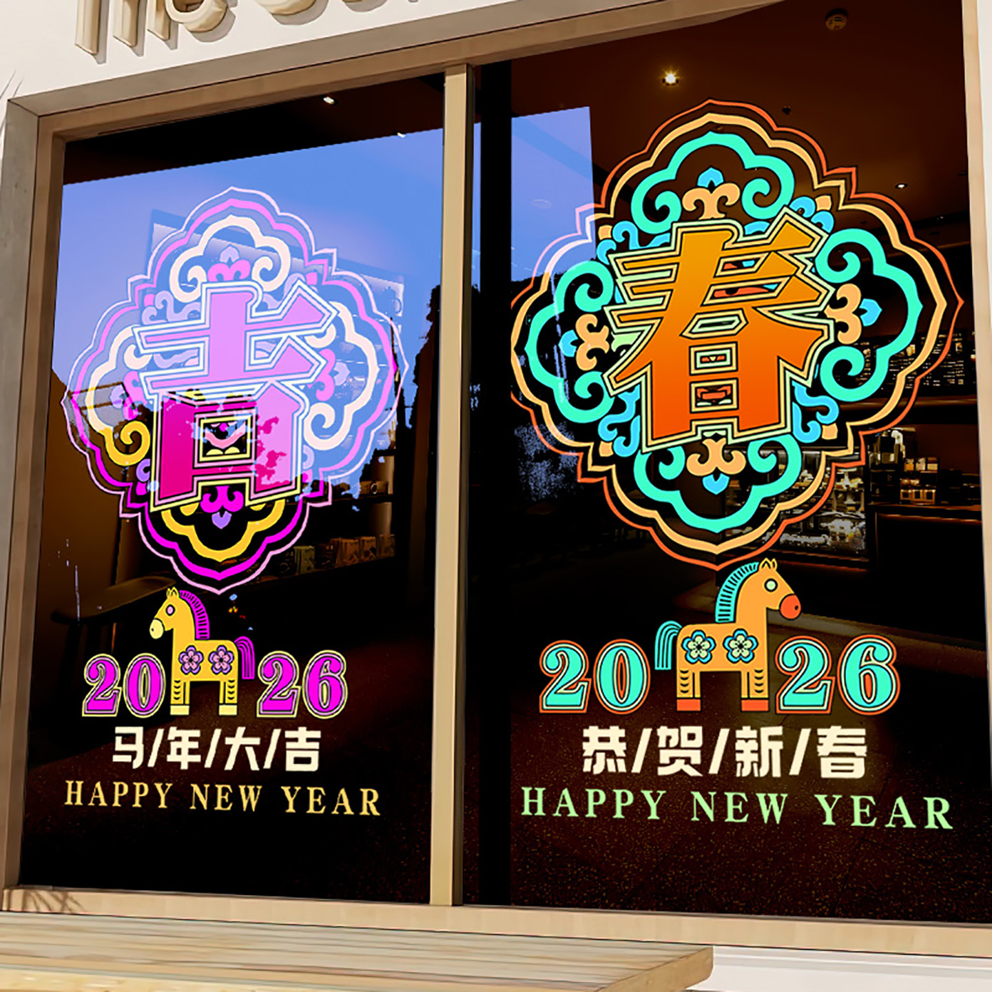 新年装饰整张静电玻璃门贴纸