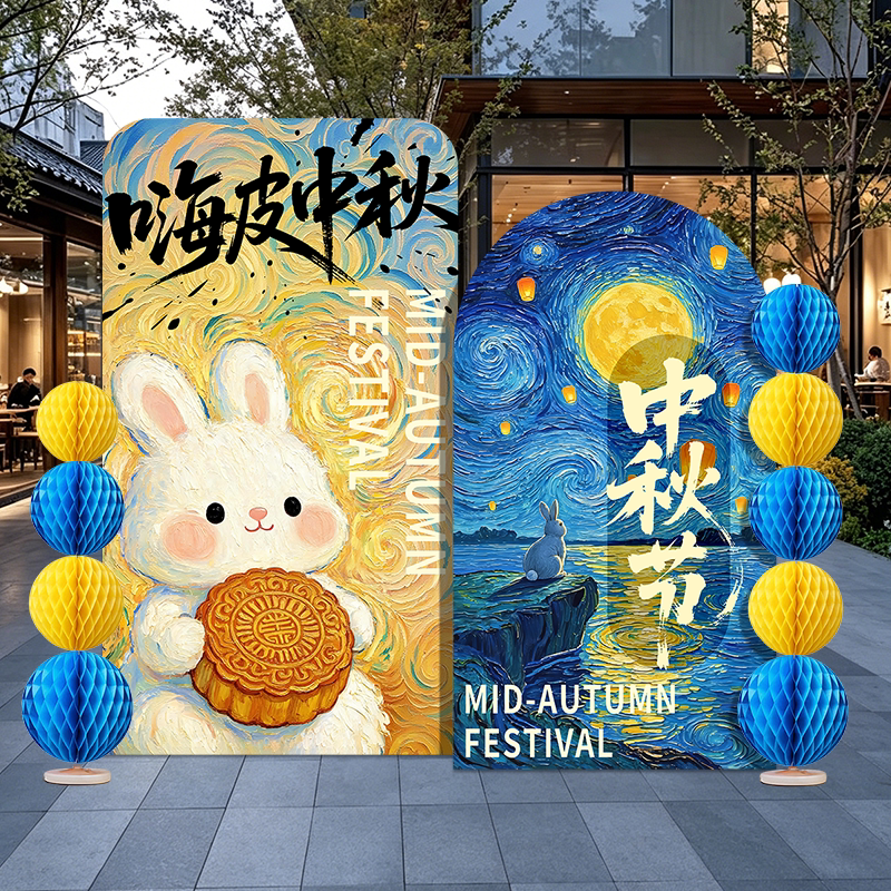 中秋节日商场店铺场景装饰布置图片