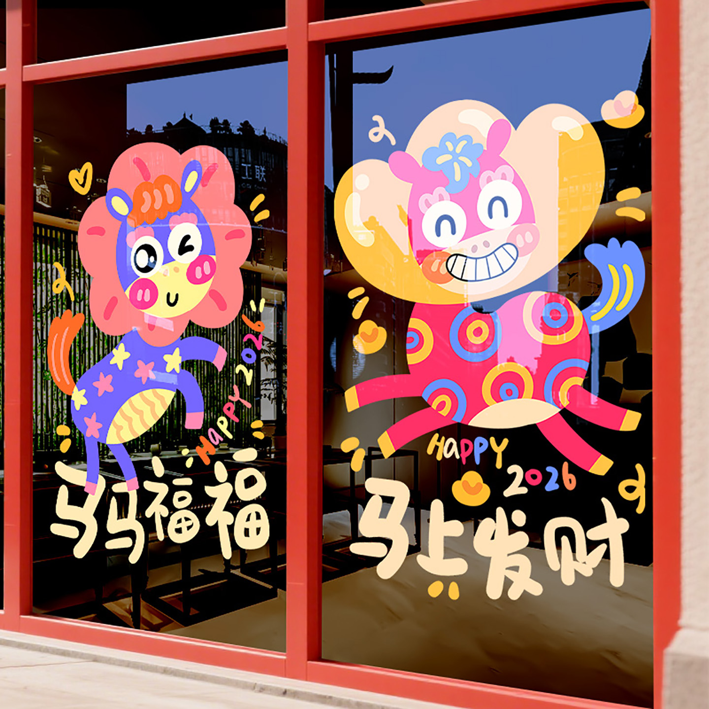 新年装饰整张静电玻璃门贴纸