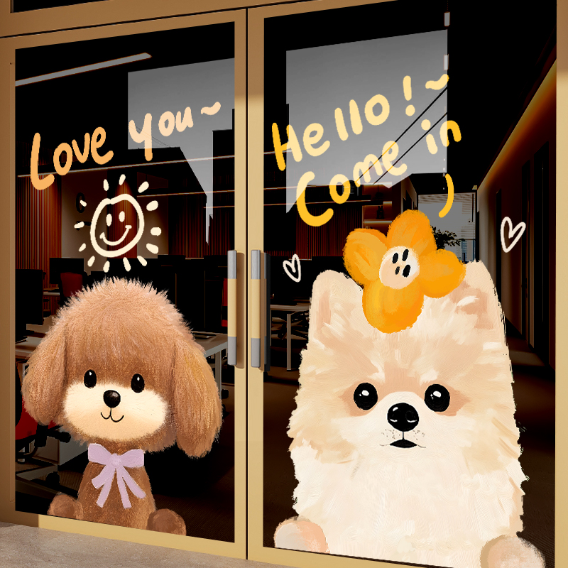 创意宠物店玻璃门贴纸可爱猫狗宠物玩具博美名犬美容装饰布置贴画