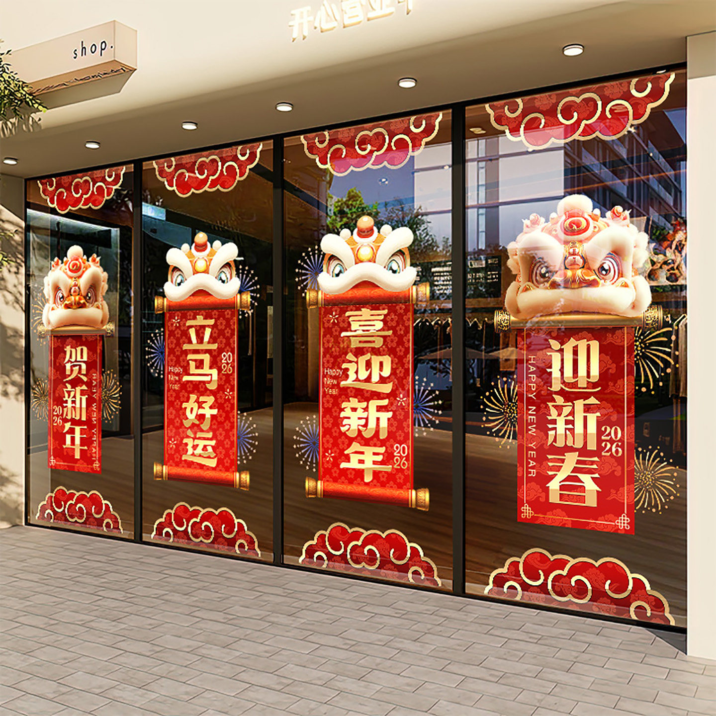 新年装饰整张静电玻璃门贴纸