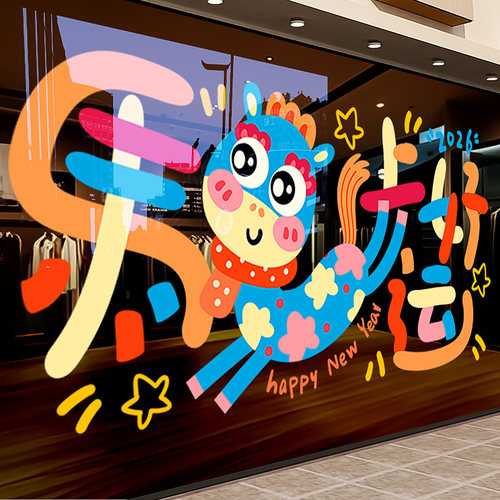 新年装饰整张静电玻璃门贴纸