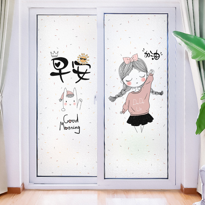 卫生间厕所玻璃门贴纸防窥防走光窗户贴纸洗浴间窗贴纸窗花防隐私在类目 家居饰品, 贴饰, 瓷砖/玻璃贴中 - 来自Buy2taobao.com提供专业的淘宝代购服务