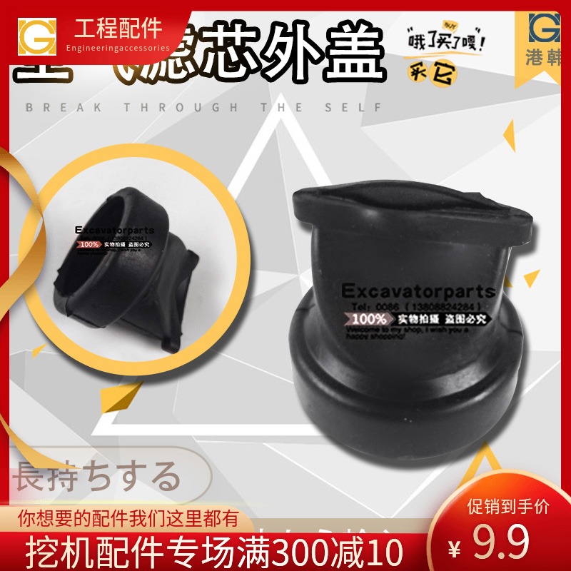 挖掘机配件三一SY55/60/75空气滤清器外盖空滤外壳外盖子后盖鸭嘴