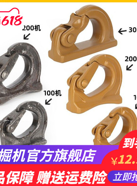 挖机吊钩挖机挂钩挖掘机挖斗挂钩铲斗钩焊接钩拖钩斗勾铲车吊钩