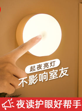 墙上可以免打孔小灯超亮