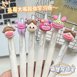 丑到爆的笔可以玩各种奇怪奇形怪状奇奇怪怪花里胡哨又能玩又能写