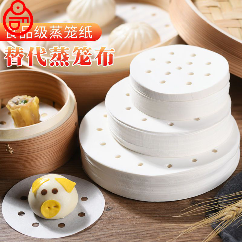 笼底不沾包子一次性蒸馒头