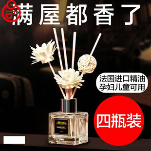 房间里放的香水安神室内用 屋内卧室家用有助于睡眠的香薰挥发瓶