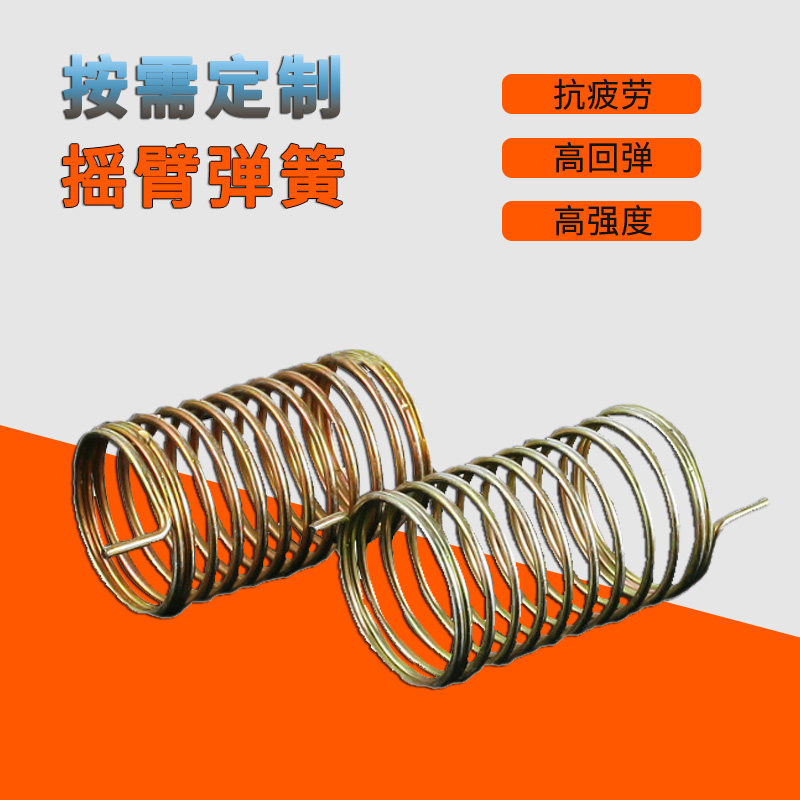 1寸半 2寸 2寸半喷枪 大田农田灌溉喷头配件 摇臂弹簧,五金/工具,弹簧,淘宝优惠券,粉丝福利购,淘宝优惠卷