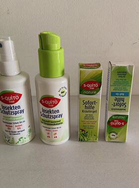 现货德国原产s-quito植物防蚊喷雾驱蚊水止痒膏滚珠婴幼儿叮咬