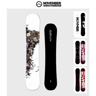 NOVEMBER单板滑雪板男女平花公园自由式 初学者入门刻平D4DX4