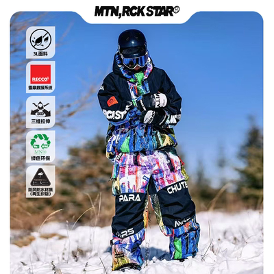 MRS滑雪服套装防风防水透气保暖