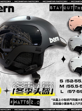 2425雪季新款 bern滑雪头盔 mips单板滑雪头盔男女款 watts2.0