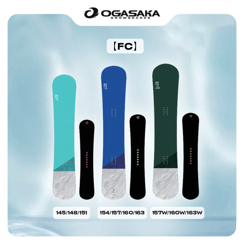 ogasaka新款单板刻滑板