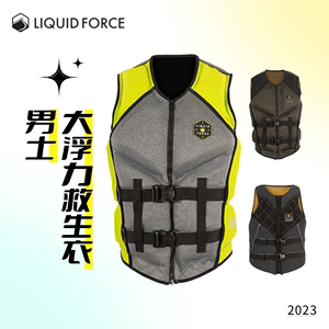 LiquidForce滑水男子大浮力背心