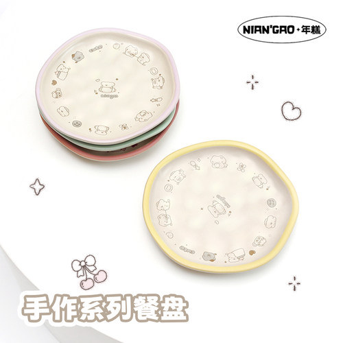 【年糕NianGao】手作系列餐盘零食盘猫碗狗碗陶瓷可爱罐头湿粮盘