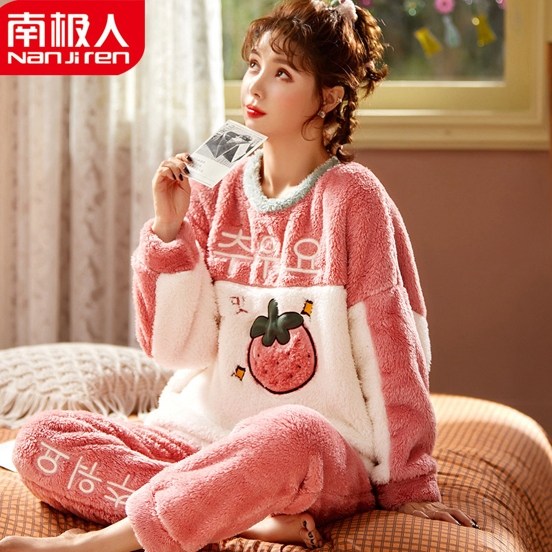 南极人睡衣女秋冬款加厚珊瑚绒法兰绒长款冬季睡袍浴袍家居服套装