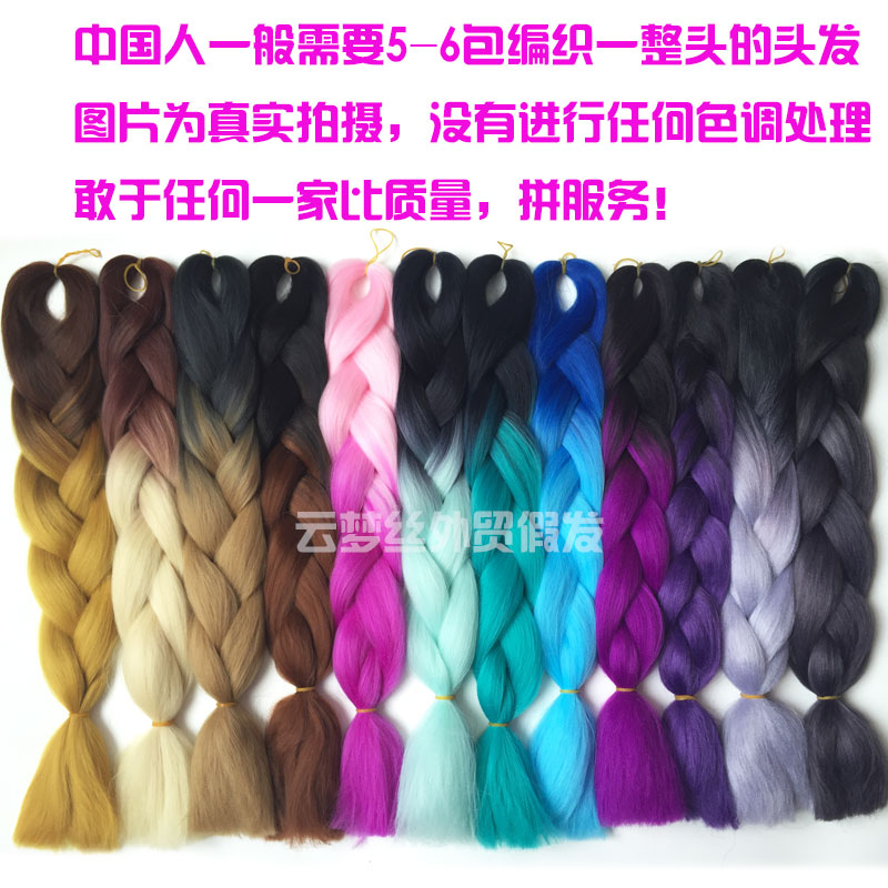 Tête mannequin - Ref 263940 Image 3