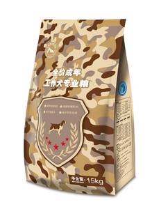 三十斤装迷彩袋高钙粮装调解肠胃均衡菌群落代谢补充微量元素钙质