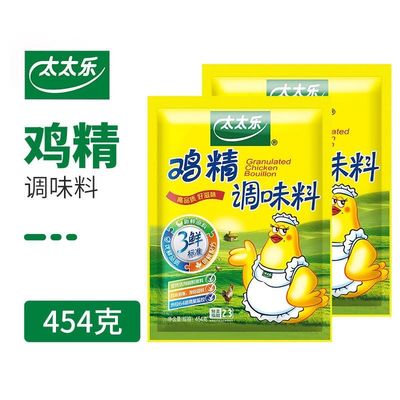 太太乐鸡精454克调味品调味料替代味精三鲜鸡精家用厨房专用调料