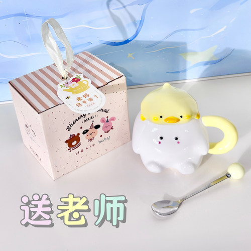 礼物送女老师谢师伴手礼感谢师恩